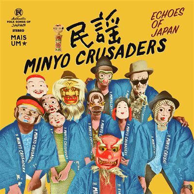MAIS UM DISCOS Echoes Of Japan Vinyle Bleu MAIS UM DISCOS Echoes Of Japan Vinyle Bleu