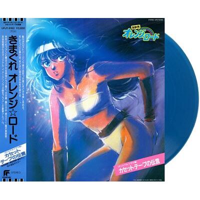 IMPORT JAPON Kimagure Orange Road Cassette Tape Message Vinyle Bleu IMPORT JAPON Kimagure Orange Road Cassette Tape Message Vinyle Bleu