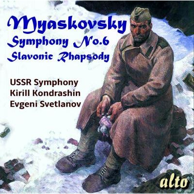 Alto Symphonie Numéro 6 Rhapsodie slave Alto Symphonie Numéro 6 Rhapsodie slave