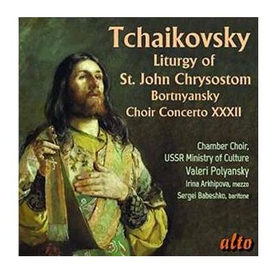 Alto Liturgie de Saint Jean Chrysostome Opus 41 Alto Liturgie de Saint Jean Chrysostome Opus 41