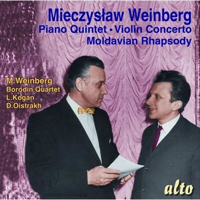 Alto Quintette pour piano / Concerto pour violon / Rhapsodie Alto Quintette pour piano / Concerto pour violon / Rhapsodie