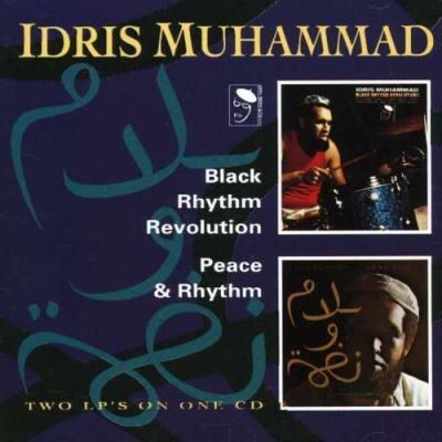 ACE Black rhythm revolution ACE Black rhythm revolution
