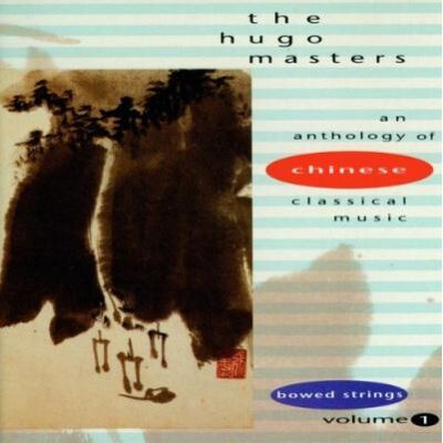Import Chinese anthology of classical music v 1 Import Chinese anthology of classical music v 1