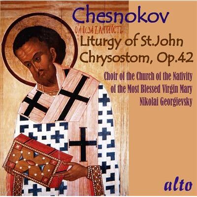 Alto Liturgie de Saint Jean Chrysostome Opus 42 Alto Liturgie de Saint Jean Chrysostome Opus 42