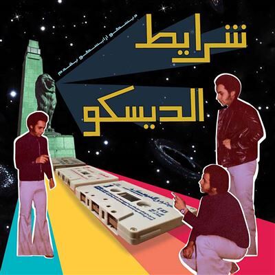 Modulor Cnt Sharayet El Disco - Egyptian Disco And Boogie Cassette Tracks 1982-1992 Modulor Cnt Sharayet El Disco - Egyptian Disco And Boogie Cassette Tracks 1982-1992