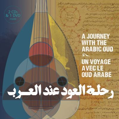 AMAR Un Voyage avec le Oud Arabe Edition Deluxe AMAR Un Voyage avec le Oud Arabe Edition Deluxe