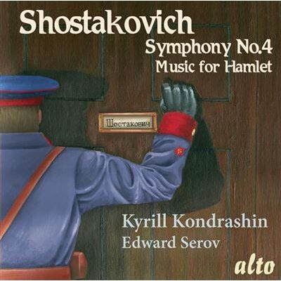 Alto Symphonie Numéro 3 Suite Hamlet Alto Symphonie Numéro 3 Suite Hamlet