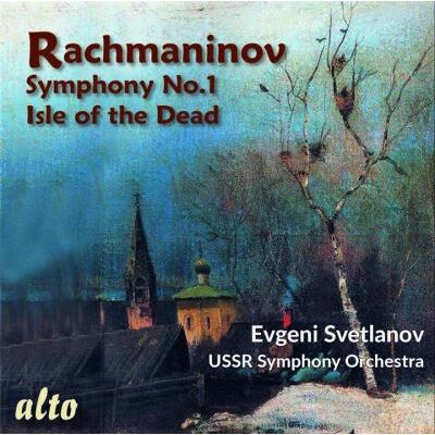 Alto Symphonie numéro 1 L'île des morts Alto Symphonie numéro 1 L'île des morts