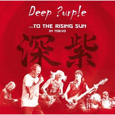 WARNER M CNT To the Rising Sun in Tokyo Inclus DVD WARNER M CNT To the Rising Sun in Tokyo Inclus DVD