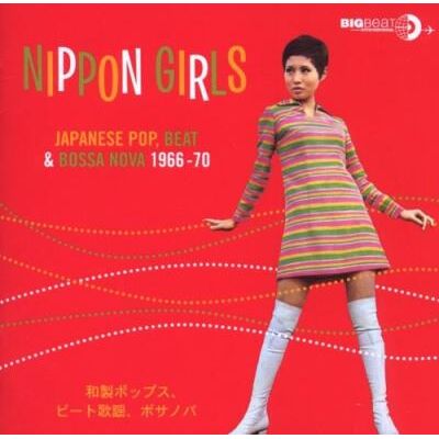 ACE Nippon girls - Japanese pop beat and bossa nova 1966 1970 ACE Nippon girls - Japanese pop beat and bossa nova 1966 1970