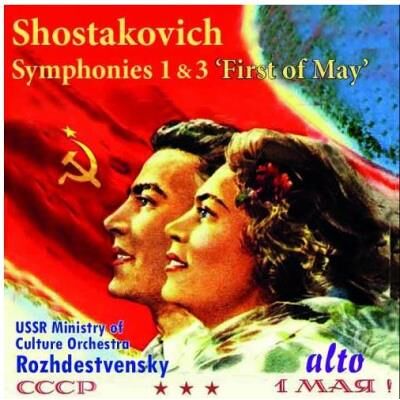 Alto Chostakovitch : Symphonies numéros 1 et 3 Alto Chostakovitch : Symphonies numéros 1 et 3