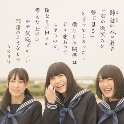Import Suzukake no ki no michi/type a/inclus dvd Import Suzukake no ki no michi/type a/inclus dvd