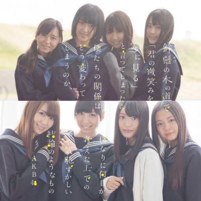 Import Suzukake no ki no michi/type n/inclus dvd Import Suzukake no ki no michi/type n/inclus dvd