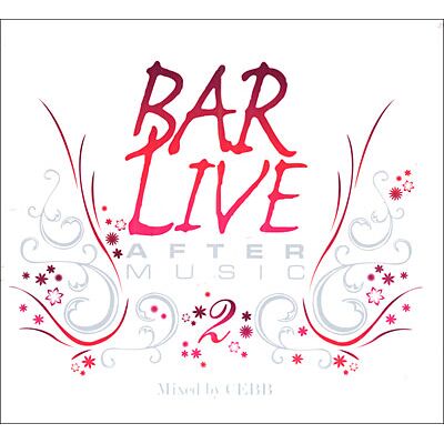 Bigwax Distribution Bar live volume 2 - Inclus DVD bonus Bigwax Distribution Bar live volume 2 - Inclus DVD bonus