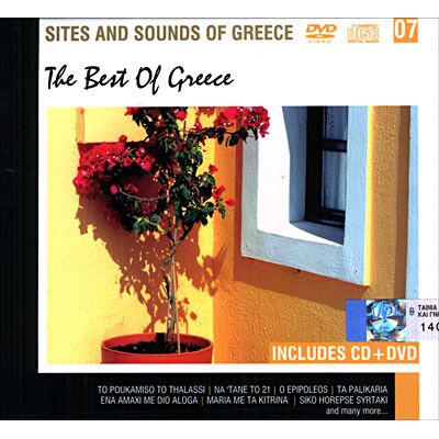 FM RECORDS Best of Greece FM RECORDS Best of Greece