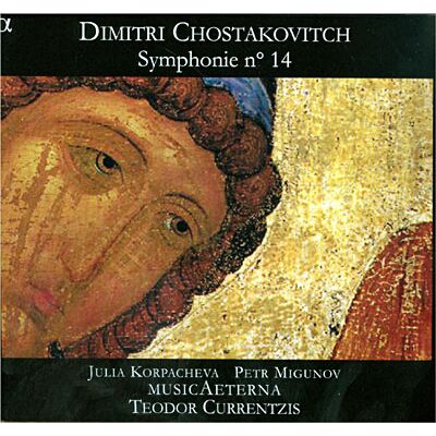 Alpha Symphonie n.14 Alpha Symphonie n.14