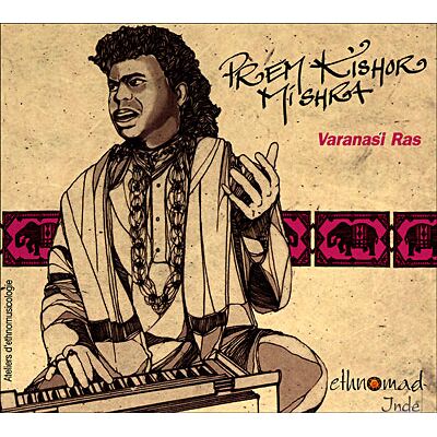 Arion Varanasi ras Arion Varanasi ras