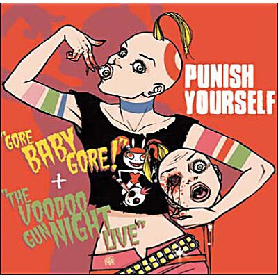 Soundworks Cnt Gore baby gore - Dvd bonus Soundworks Cnt Gore baby gore - Dvd bonus
