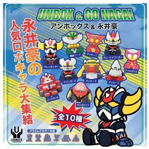 Figurine Banpresto Go Nagai Collection Mini Modèle aléatoire Figurine Banpresto Go Nagai Collection Mini Modèle aléatoire