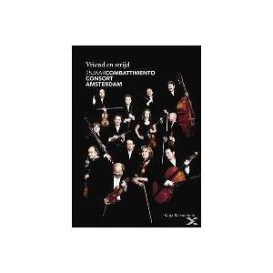 VRIEND EN STRIJD BOEK+CD VRIEND EN STRIJD BOEK+CD