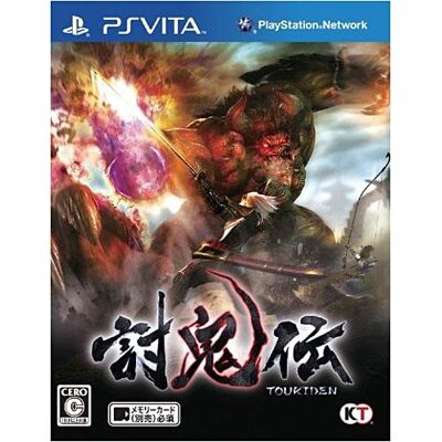 Logithéque Toukiden Ps Vita Logithéque Toukiden Ps Vita