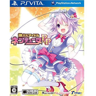 Logithéque Hyperdimension Neptunia PP PS Vita Logithéque Hyperdimension Neptunia PP PS Vita