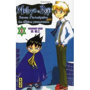 Kana muhyo et rôjî tome 1 Kana muhyo et rôjî tome 1