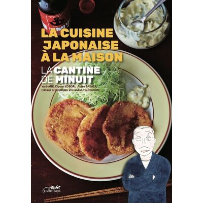 LE LEZARD NOIR La cantine de minuit - la cuisine japonaise à la maison LE LEZARD NOIR La cantine de minuit - la cuisine japonaise à la maison