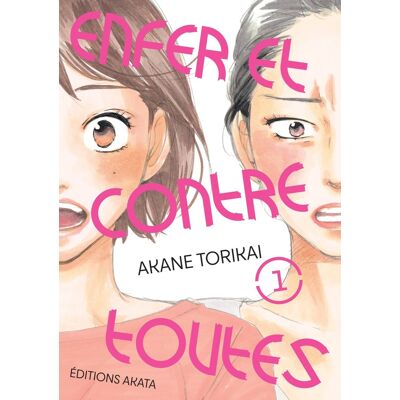 Akata Enfer et contre toutes tome 1 Akata Enfer et contre toutes tome 1