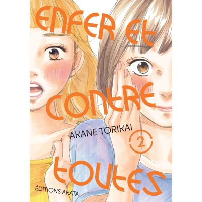 Akata Enfer et contre toutes tome 2 Akata Enfer et contre toutes tome 2