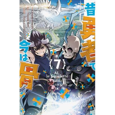 CLAIR DE LUNE Al le squelette tome 7 CLAIR DE LUNE Al le squelette tome 7