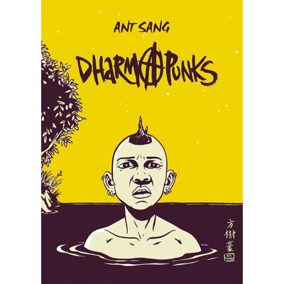 Presque Lune Dharma punks - intégrale Presque Lune Dharma punks - intégrale