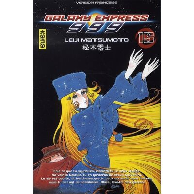 Kana galaxy express 999 tome 15 Kana galaxy express 999 tome 15