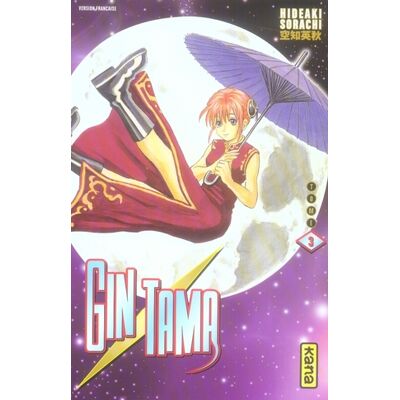 Kana gintama tome 3 Kana gintama tome 3
