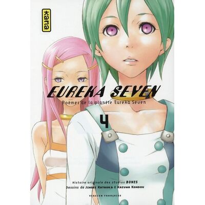 Kana eureka seven tome 4 Kana eureka seven tome 4