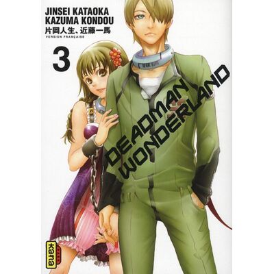 Kana deadman wonderland tome 3 Kana deadman wonderland tome 3