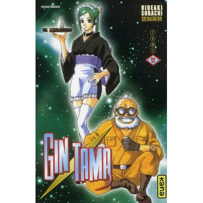 Kana gintama tome 17 Kana gintama tome 17