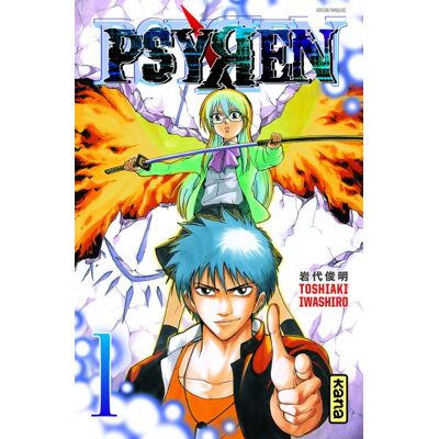 Kana Psyren tome 1 Kana Psyren tome 1