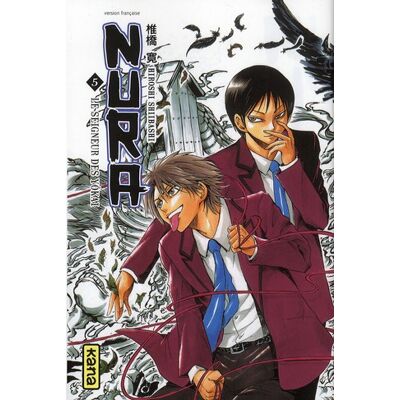 Kana Nura, le seigneur des Yokaï tome 5 Kana Nura, le seigneur des Yokaï tome 5