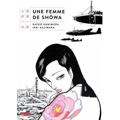 Kana Une femme de Shôwa Kana Une femme de Shôwa