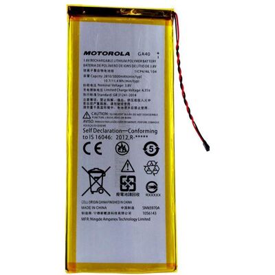 Motorola SNN5970A, Batterie pour téléphone portable Motorola SNN5970A, Batterie pour téléphone portable