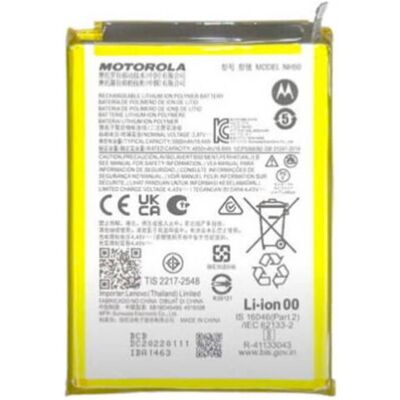 Motorola Moto G22 battery, Batterie pour téléphone portable Motorola Moto G22 battery, Batterie pour téléphone portable