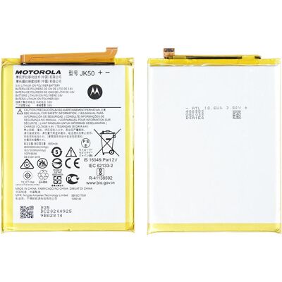 Motorola Moto G9 Play, Moto G20 & Moto G51 Battery, Batterie pour téléphone portable Motorola Moto G9 Play, Moto G20 & Moto G51 Battery, Batterie pour téléphone portable