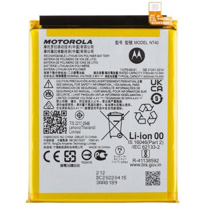 Motorola Akku NT40 für Moto E20, Batterie pour téléphone portable Motorola Akku NT40 für Moto E20, Batterie pour téléphone portable