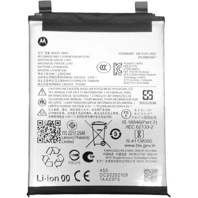 Motorola Edge 60 Battery 5200mAh, Batterie pour téléphone portable Motorola Edge 60 Battery 5200mAh, Batterie pour téléphone portable
