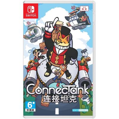 Magni, ConnecTank (importation) Magni, ConnecTank (importation)