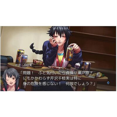 Pqube, Raging Loop (importation) Pqube, Raging Loop (importation)