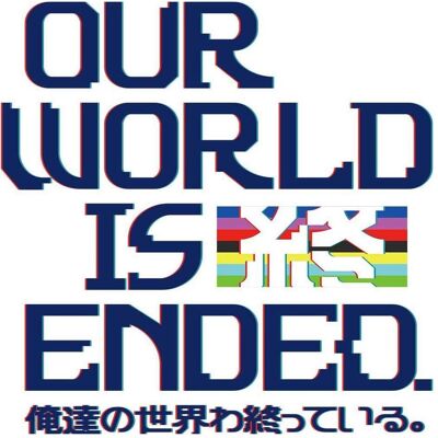 Pqube, Notre monde est fini Pqube, Notre monde est fini