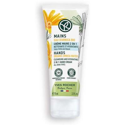 Crème pour les mains Yves Rocher - 75ml - 2-en-1 Hydratation & Nettoyage Crème pour les mains Yves Rocher - 75ml - 2-en-1 Hydratation & Nettoyage