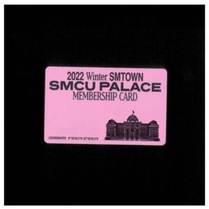 Import 2022 Winter SMTOWN : SMCU Palace